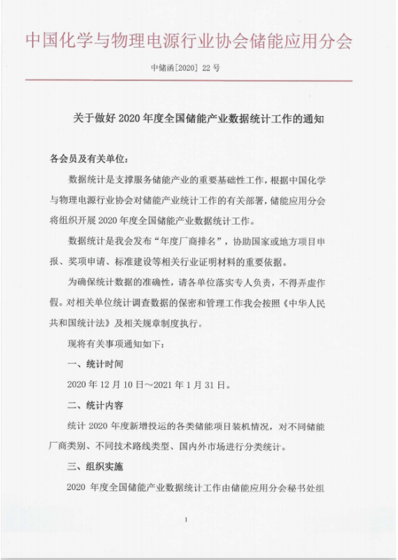 微信图片_20201207092231