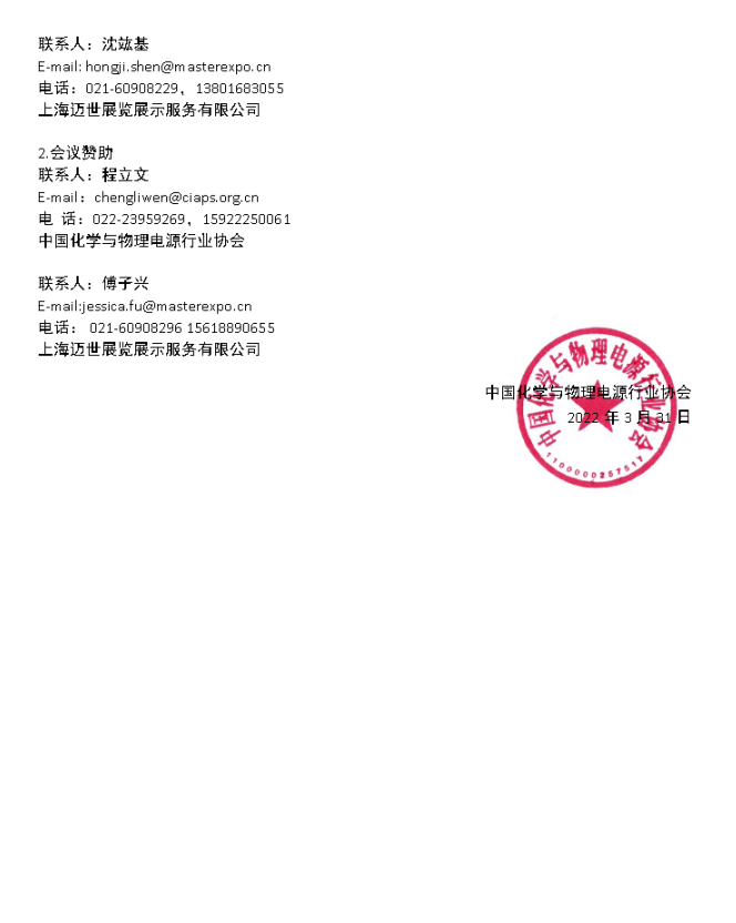 点击打开原图