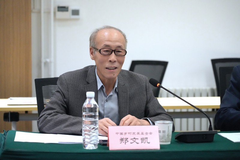 郑文凯致辞-2024年11月28日彭水路灯捐赠总结会