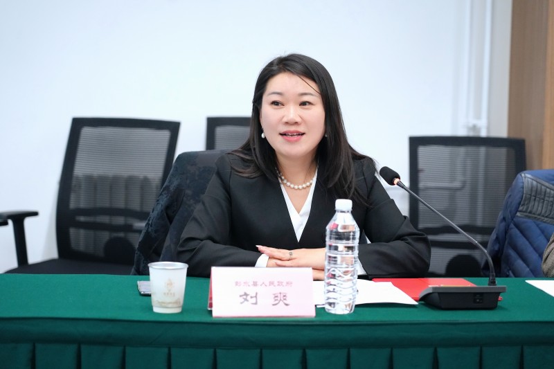 刘爽-2024年11月28日彭水路灯捐赠总结会