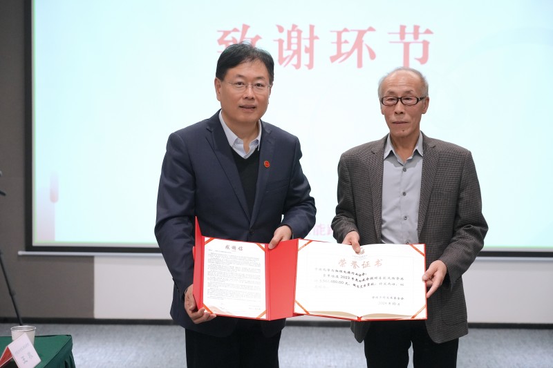 致谢2-2024年11月28日彭水路灯捐赠总结会