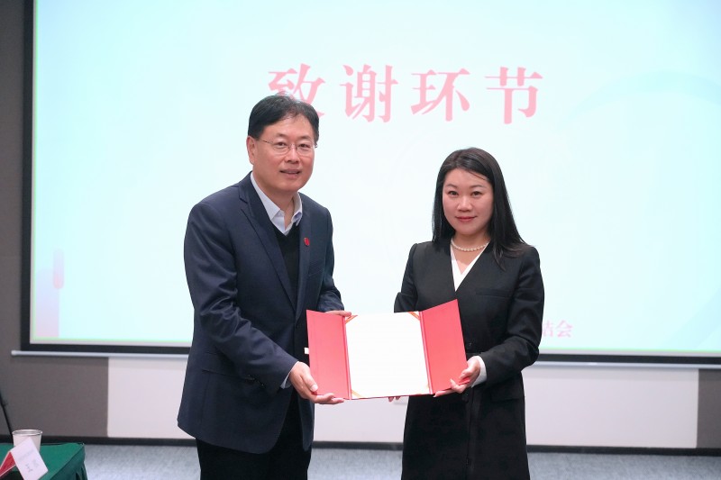 致谢1-2024年11月28日彭水路灯捐赠总结会