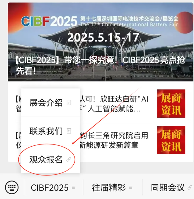 联想截图_20241226140820