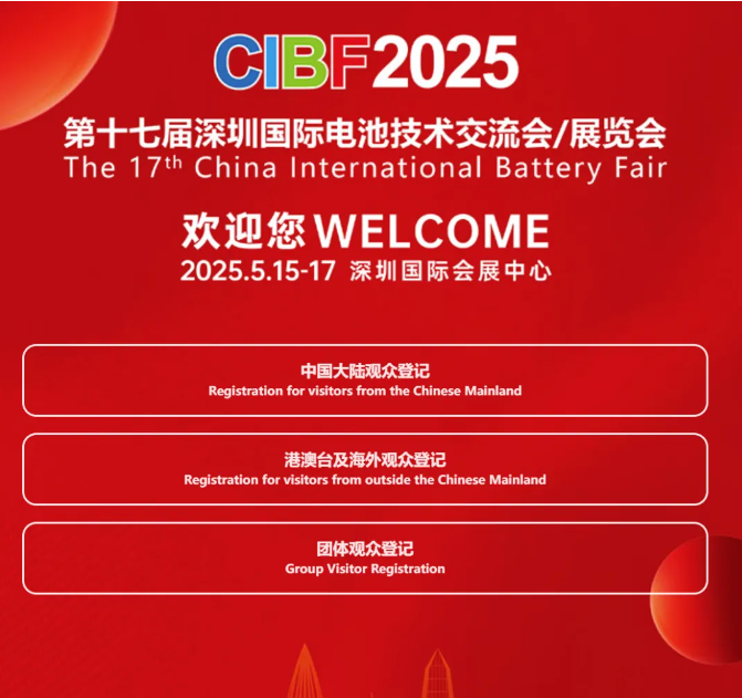 联想截图_20241226141535