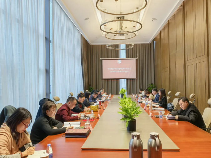 联想截图_20241226145427