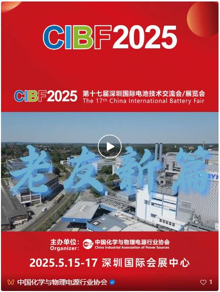联想截图_20241226162521