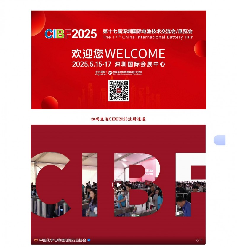 【CIBF-老友新篇】CIBF新闻中心采访日置（上海）测量技术有限公司总经理鸣泽知弘_04