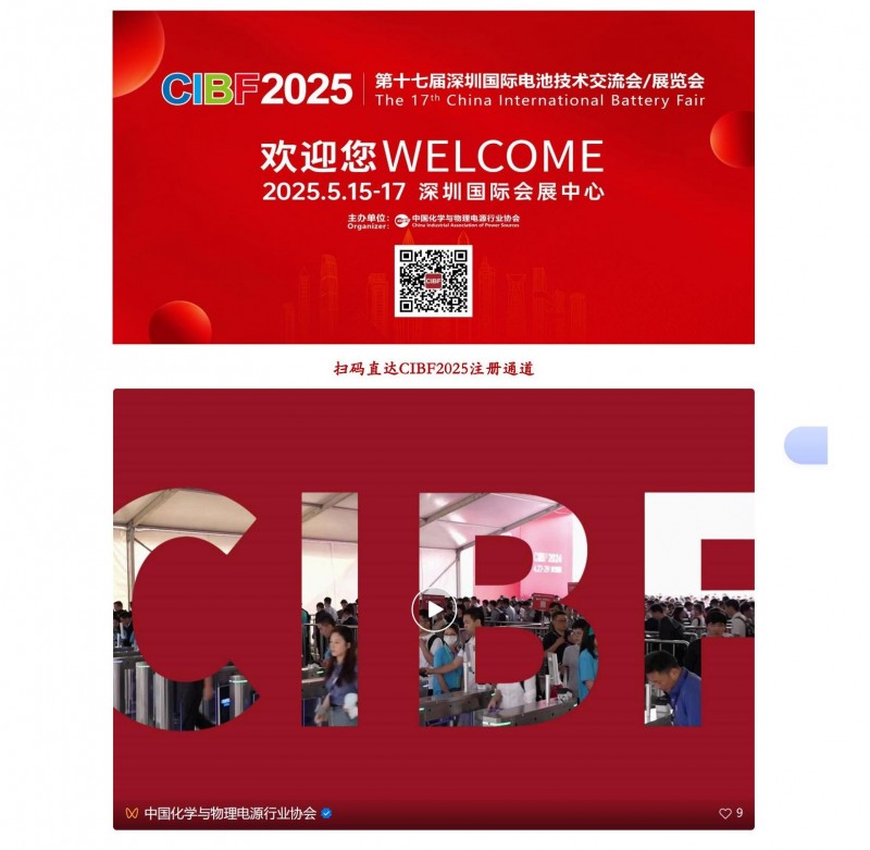 全国工业和信息化工作会议在京召开_05