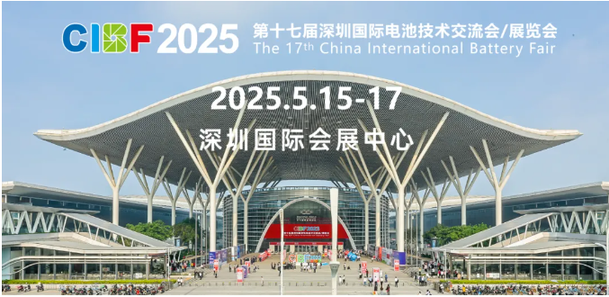 联想截图_20250107173053