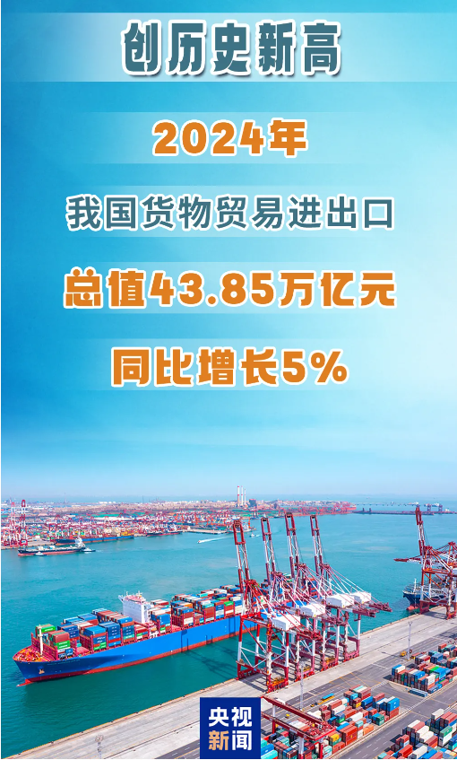 联想截图_20250114165352