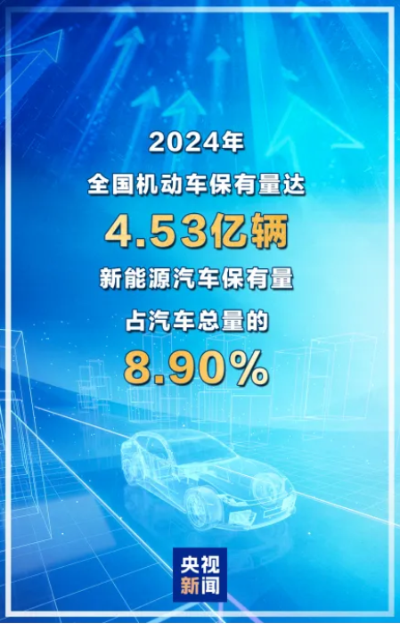 联想截图_20250117163834