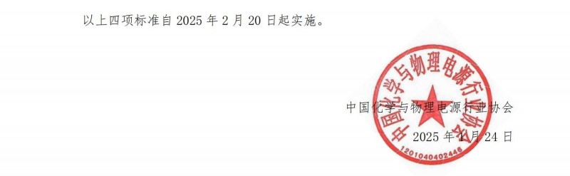 发布公告34_01