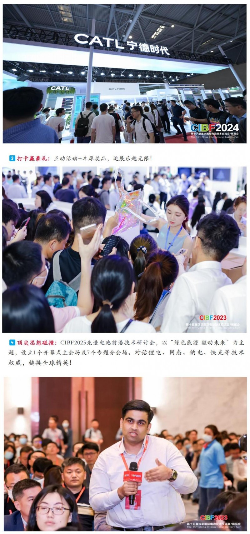 【CIBF2025】四大洲十八国海外观众已注册！全球能源领袖齐聚，CIBF2025深圳国际电池展重磅来袭！_04