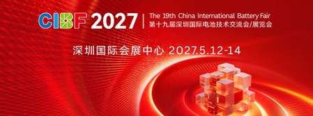 CIBF2027